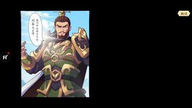 策魂三国经验,策魂三国的技能