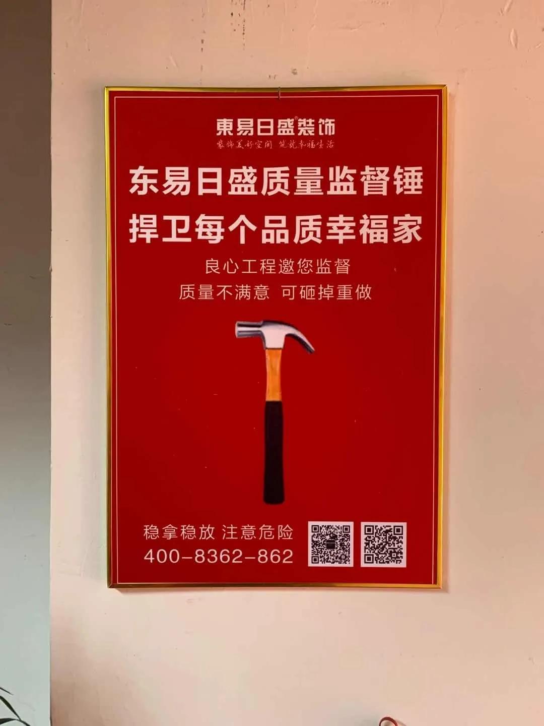 芳菲四月好事连连|恭贺泷景花园陶先生福宅开工大吉