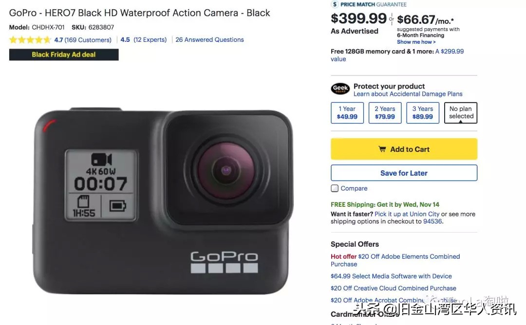 美国黑五买什么最划算,美国黑五折扣完和原来价格一样