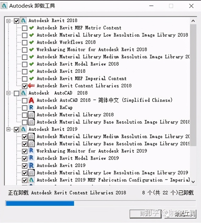 如何正确卸载cad但不卸载3dmax,cad彻底卸载方法