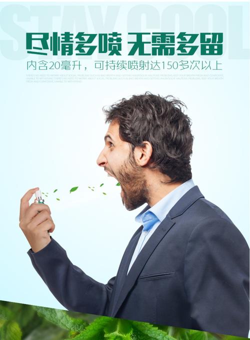 NBA淘宝指南:詹皇的wifi卡、格林的口气清新剂和谁的保温杯枸杞