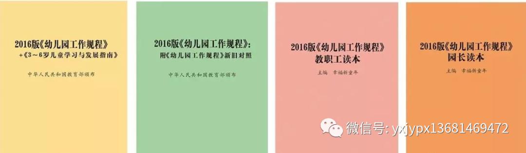 教材出版行业前景,最新幼儿教学用书