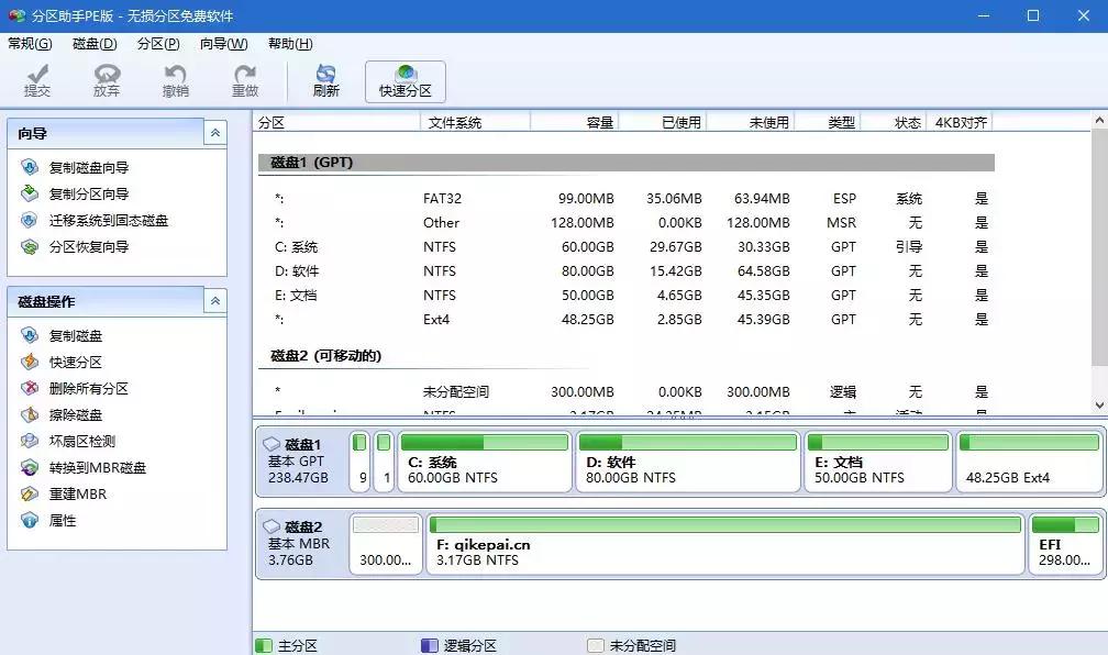手机pe工具箱u盘版,u盘pe工具箱