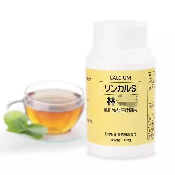 日本人吃的钙片是什么,日本钙片的优点和缺点