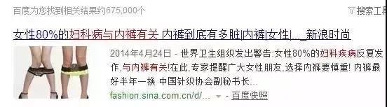 *处私**湿痒难忍,异味大吓跑老公!炎夏必备