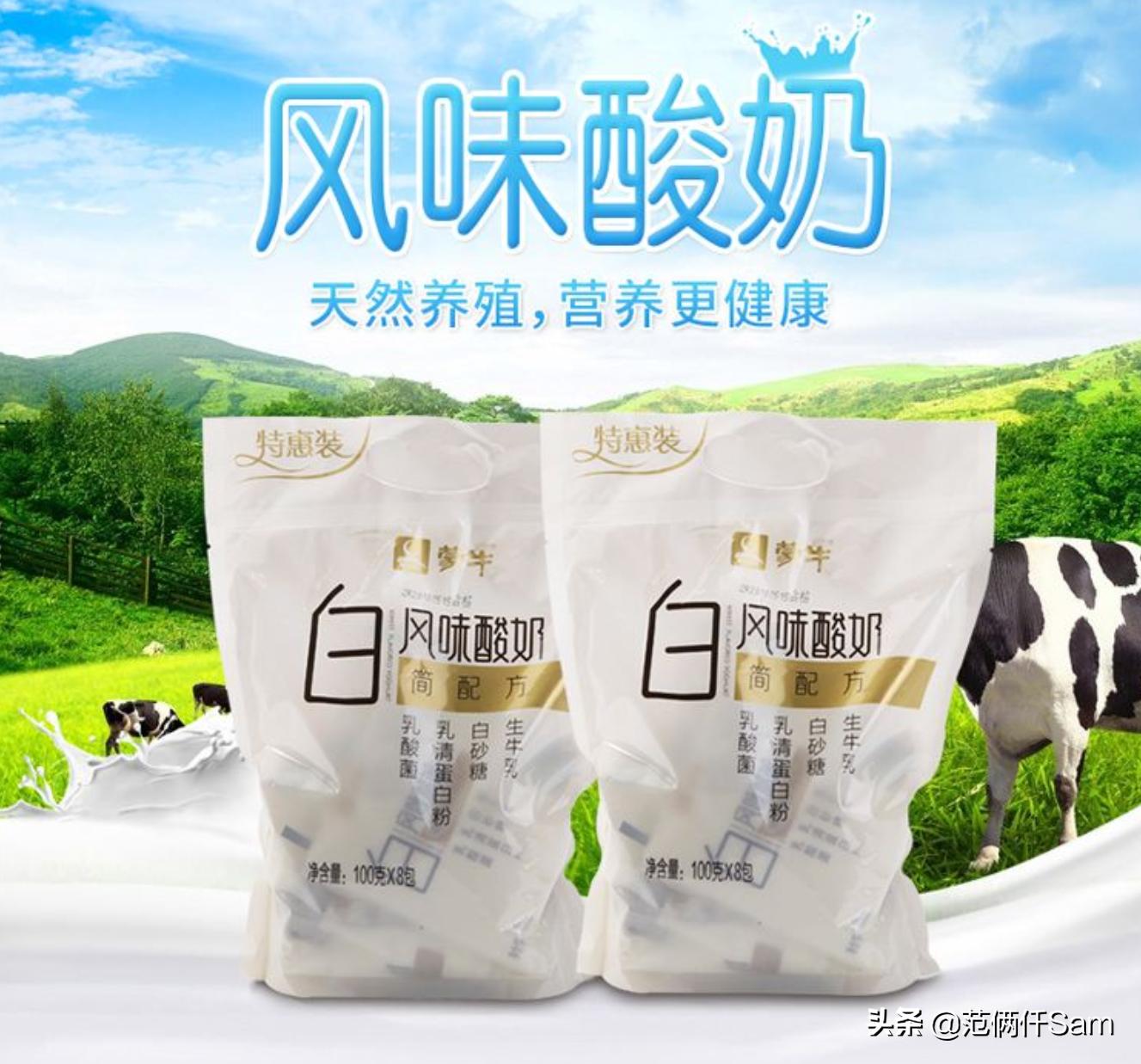 炭烧酸奶和酸奶有什么区别,什么是炭烧酸奶