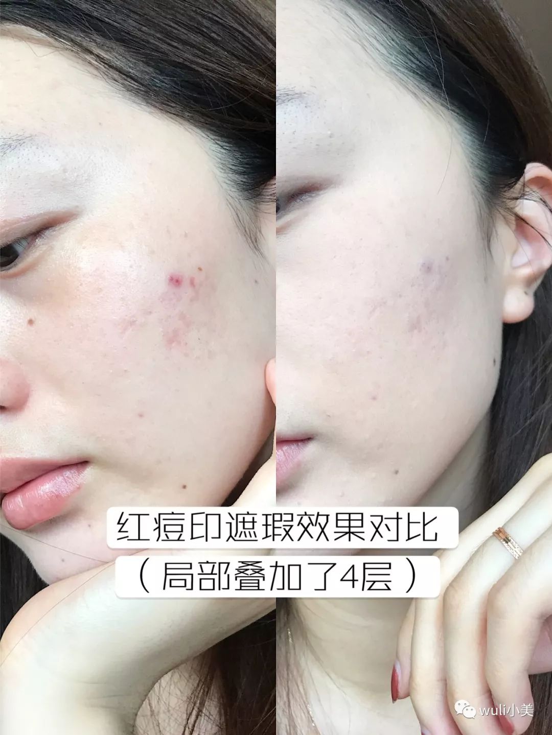 底妆2020年必入款,makeupforever粉饼干皮测评