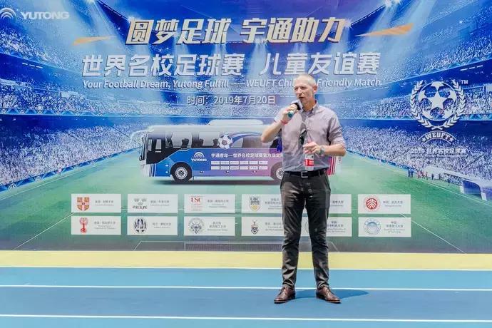 名校足球比赛,名校和足球