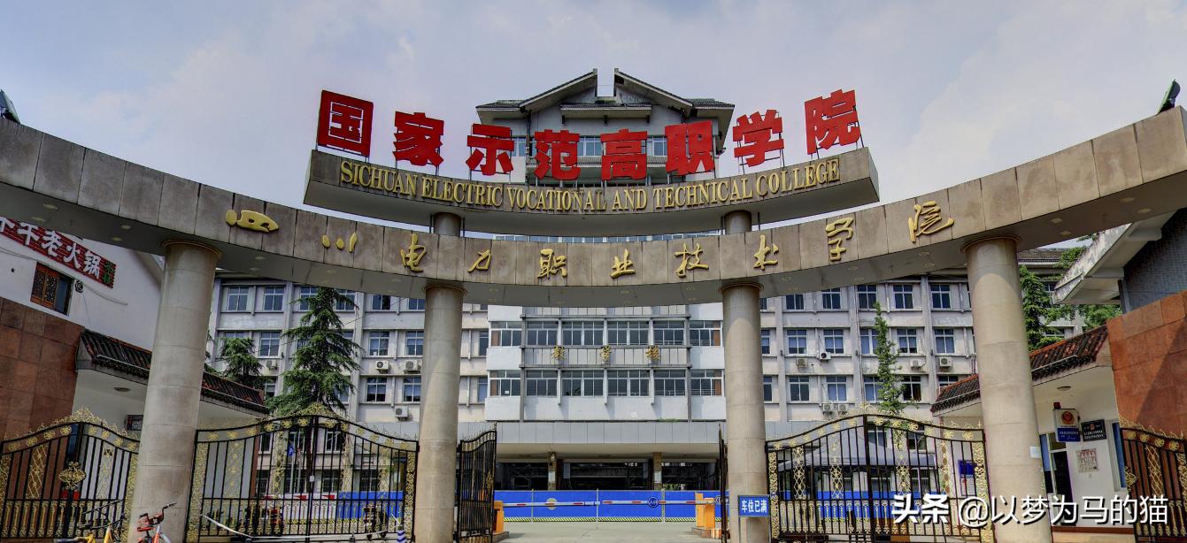 报考的电力院校,报考电力什么专业好就业