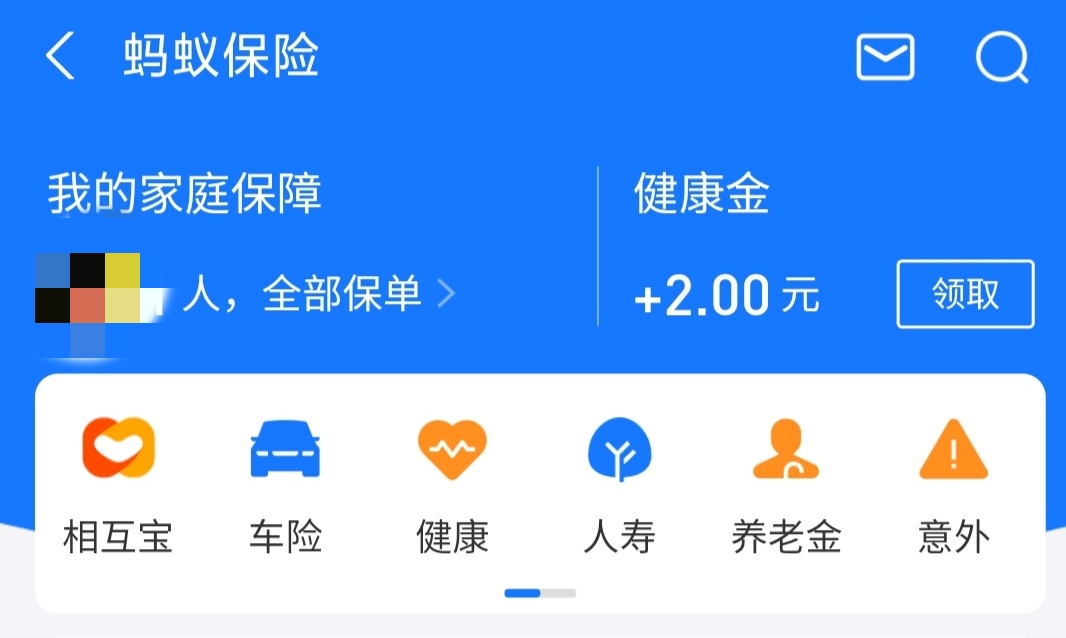 支付宝免费赚钱,支付宝推广赚钱