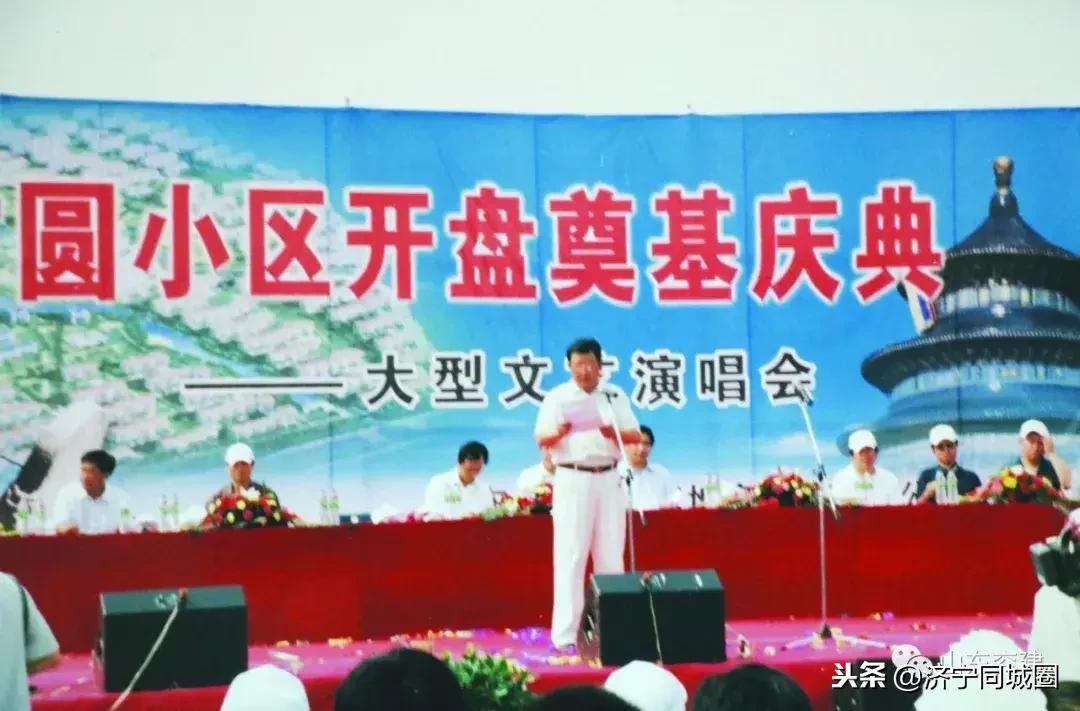 兖州旧区改造挖出古遗址,兖州历史沿革