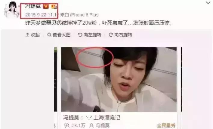 没被央视锤死?整容又离婚?网红转明星?连张艺兴都要替她背锅?