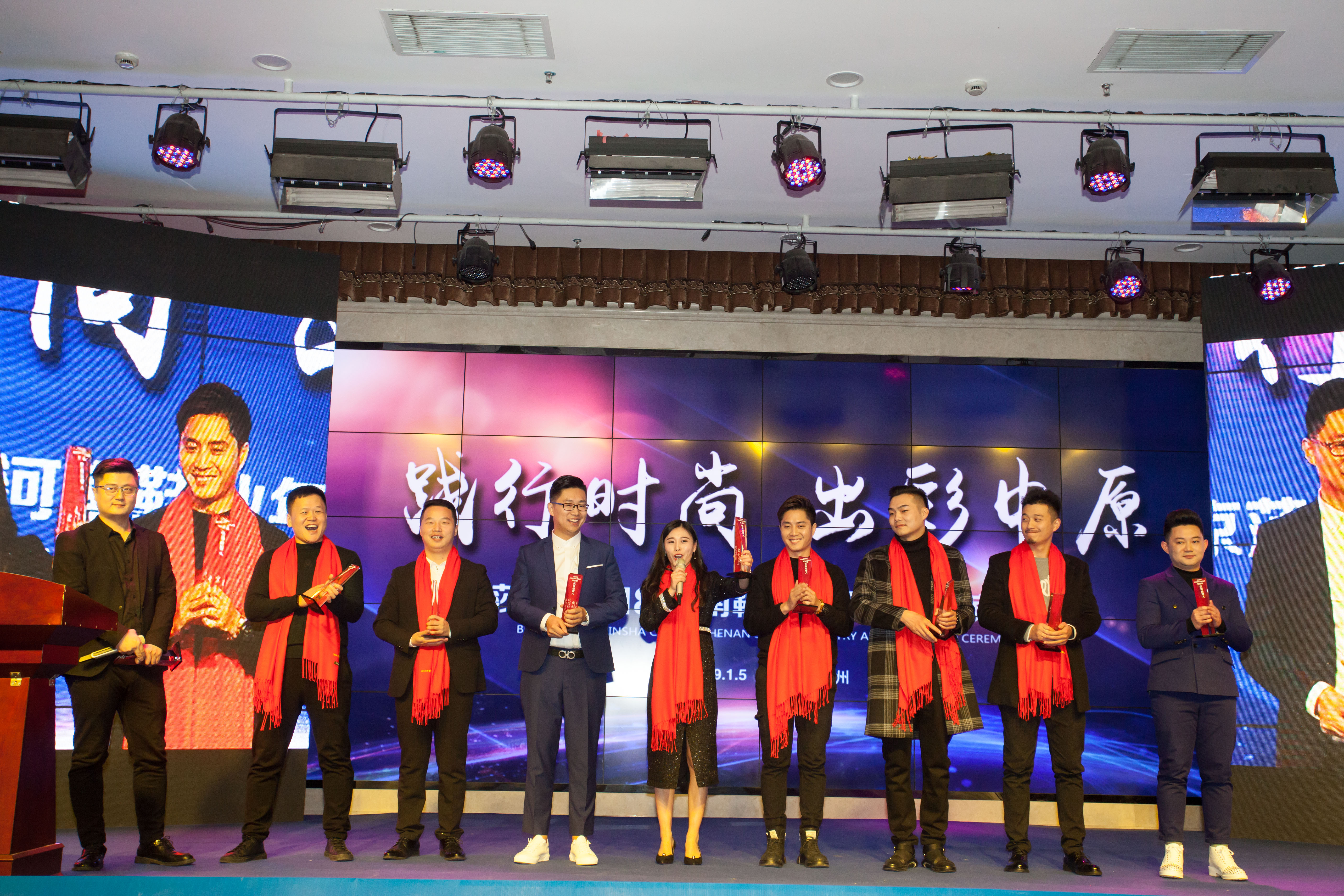 第四届鞋业盛典,2018年河南郑州盛典