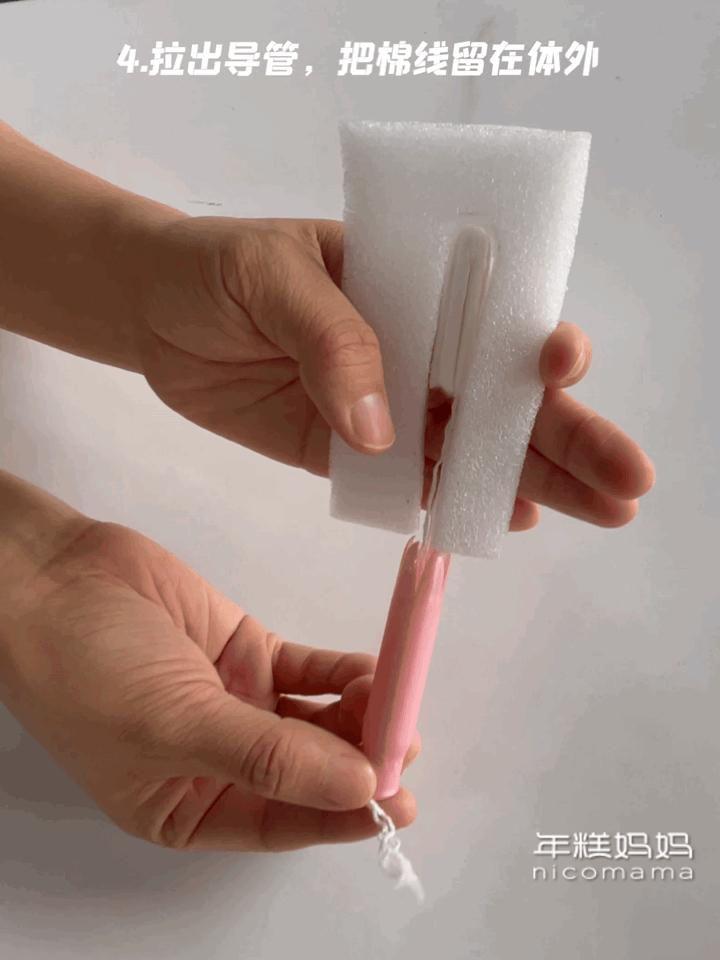 整整5年不用卫生巾了！有了它，我实现了“姨妈自由”