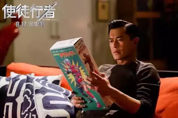 使徒行者第二部cp,使徒行者2渣渣辉片段