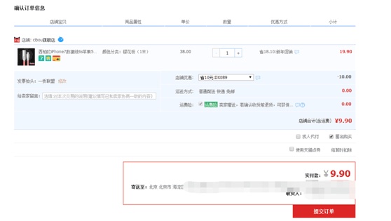 有没有靠谱的网络兼职啊,网络配音兼职靠谱吗