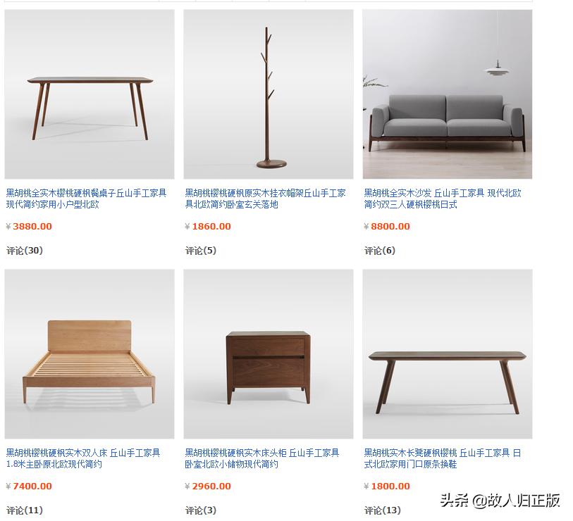 国内家具设计品牌排行榜,中国比较好的实木家具品牌有哪些