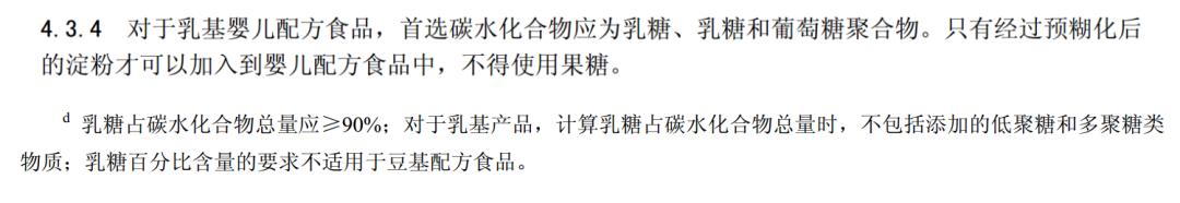 2023婴幼儿奶粉全面测评,奶粉乳糖含量检测