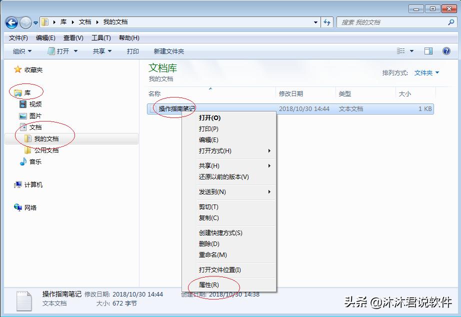 windows文件系统中支持文件加密,windows文件怎么加密防止拷贝