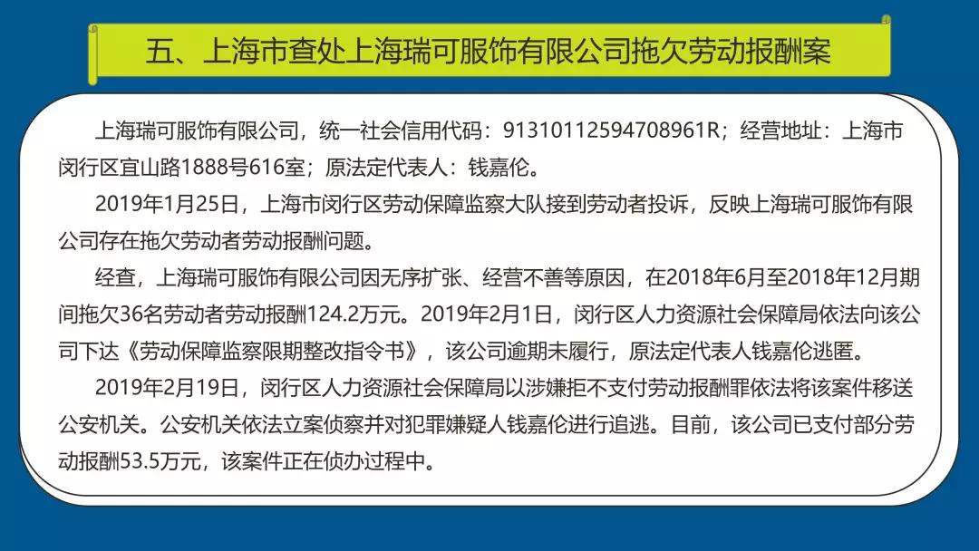 劳动者被拖欠工资怎样申请赔偿,长沙市开福区拖欠工资在哪里维权