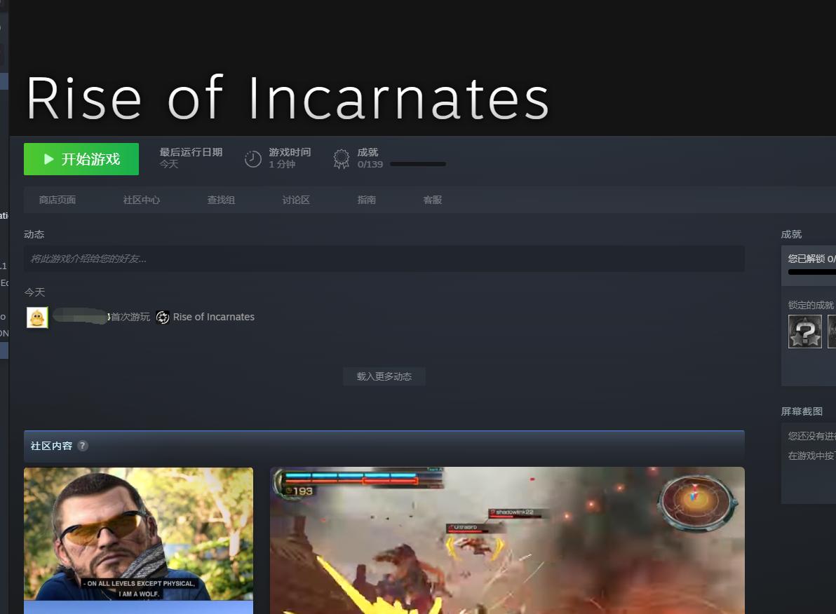 epic喜加一游戏可以在steam上玩吗,epic喜加一第9款游戏为什么还要钱