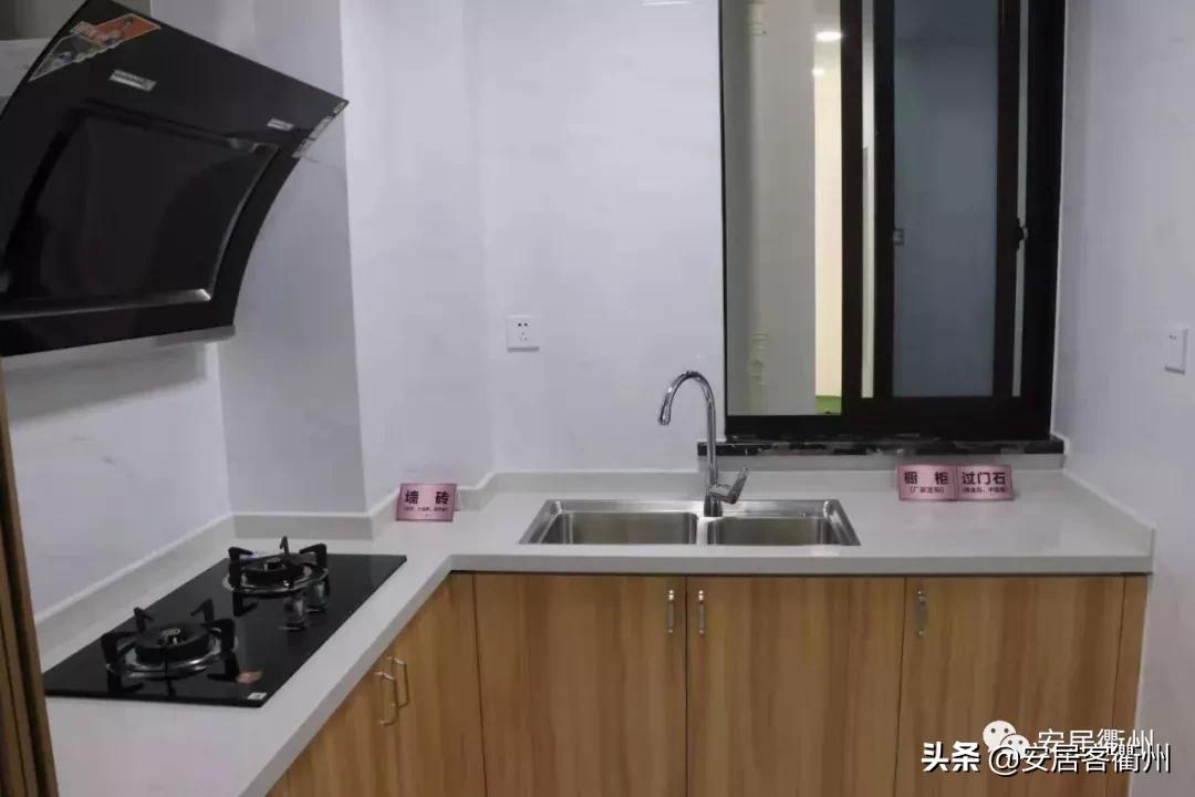 步阳东港华府装修,衢州步阳东港华府样板间图片