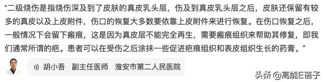 rapper被感动哭,rapper伤人事件