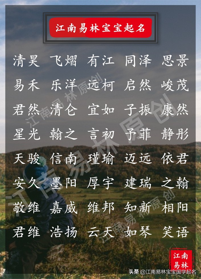 楚辞古风名字,诗经楚辞中的大气的诗句