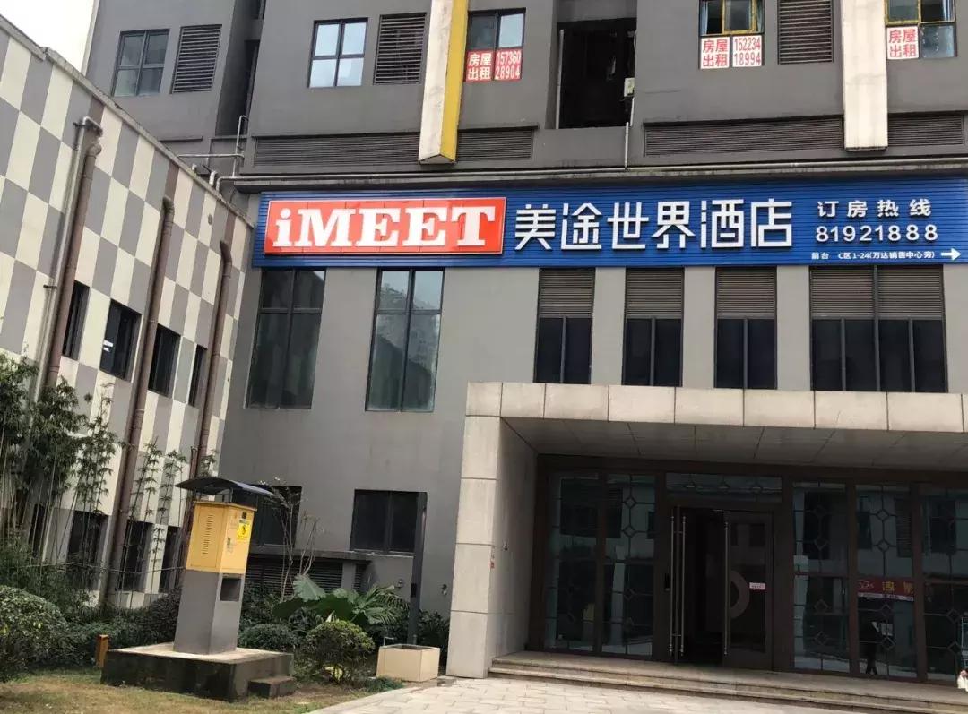 重庆最佳酒店排名,重庆市巴南区全季酒店