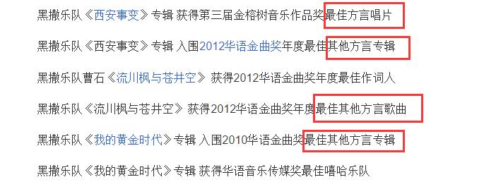 可以“听”的草莓!你一定不能错过的“黑撒”:现场不要太炸