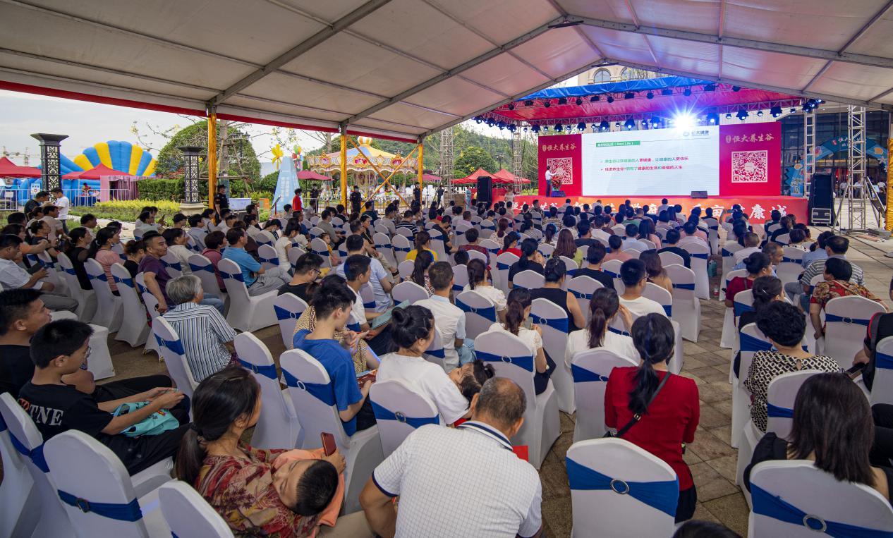 金寨恒大养生谷健康管理中心,恒大养生谷会员模式