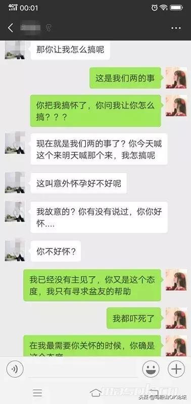 马鞍山战役有多惨烈,马鞍山一场真实战役