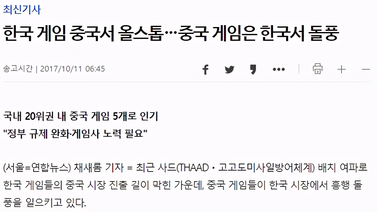 韩国游戏新游,2023年即将上线的韩国新端游