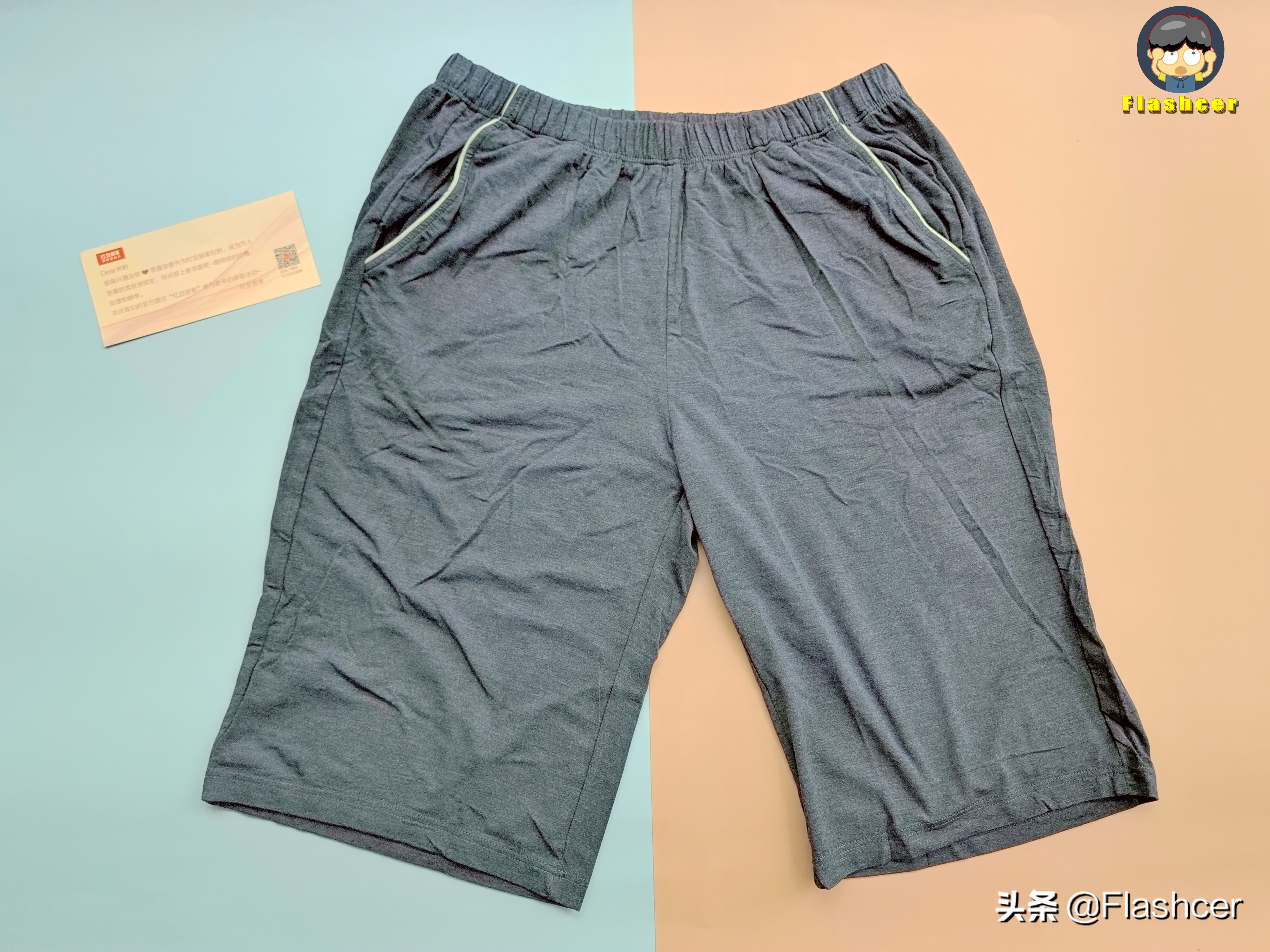 红豆柔软家居服测评,红豆家居服加厚