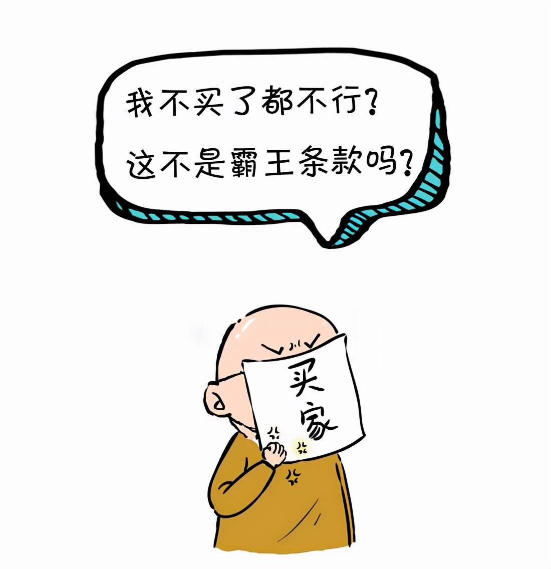 自从有了淘宝后每天不停的剁手,淘宝为什么疯狂剁手