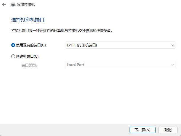 打印机驱动安装最简单方法,惠普p1106打印机驱动怎么安装