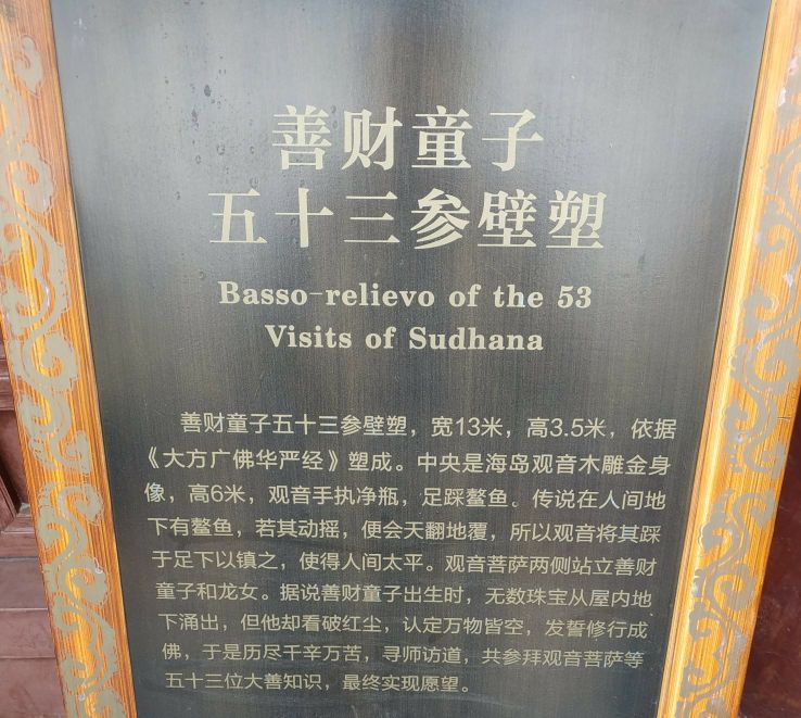 草堂寺塔,草堂寺的塔