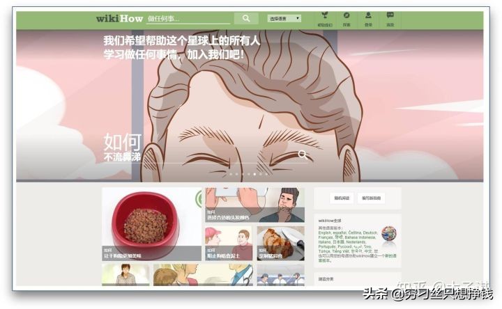 100个免费教育网站,有哪些好的教育网站