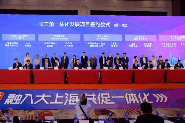 这个地方即将起飞，成为环沪“第一门户”