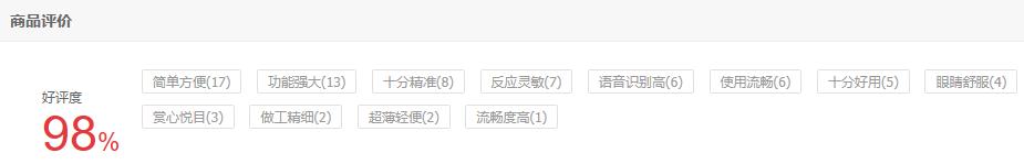 科大讯飞办公本值不值得买,科大讯飞智能本值不值得买