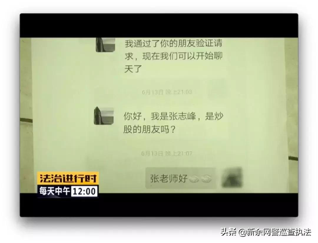 45岁男子炒股亏10万一发不可收拾,四十九岁大叔炒股巨亏300万