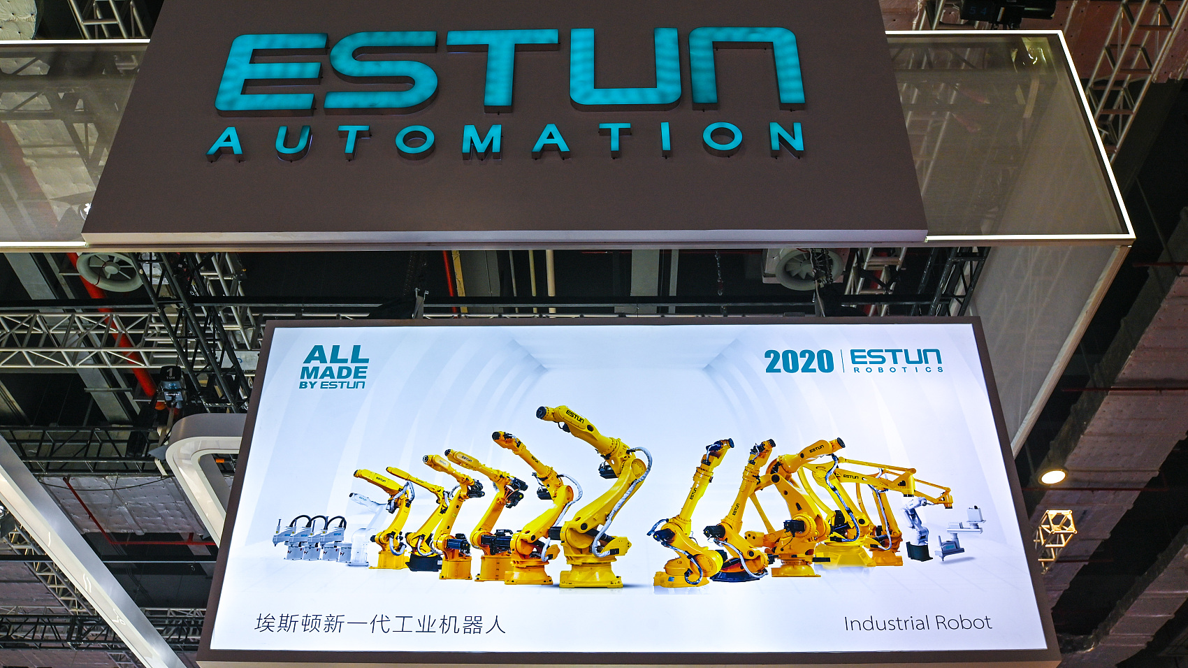 埃斯顿智能,埃斯顿机器人四大核心零部件