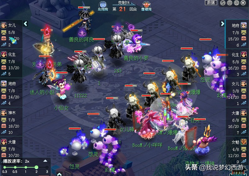 天时地利不如人和的上一句,天时地利不如人和出自哪本书