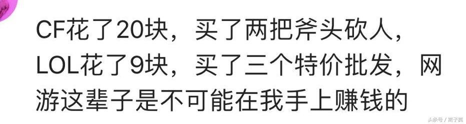 传奇买装备打金然后装备被打掉了,玩传奇打架害怕爆装备