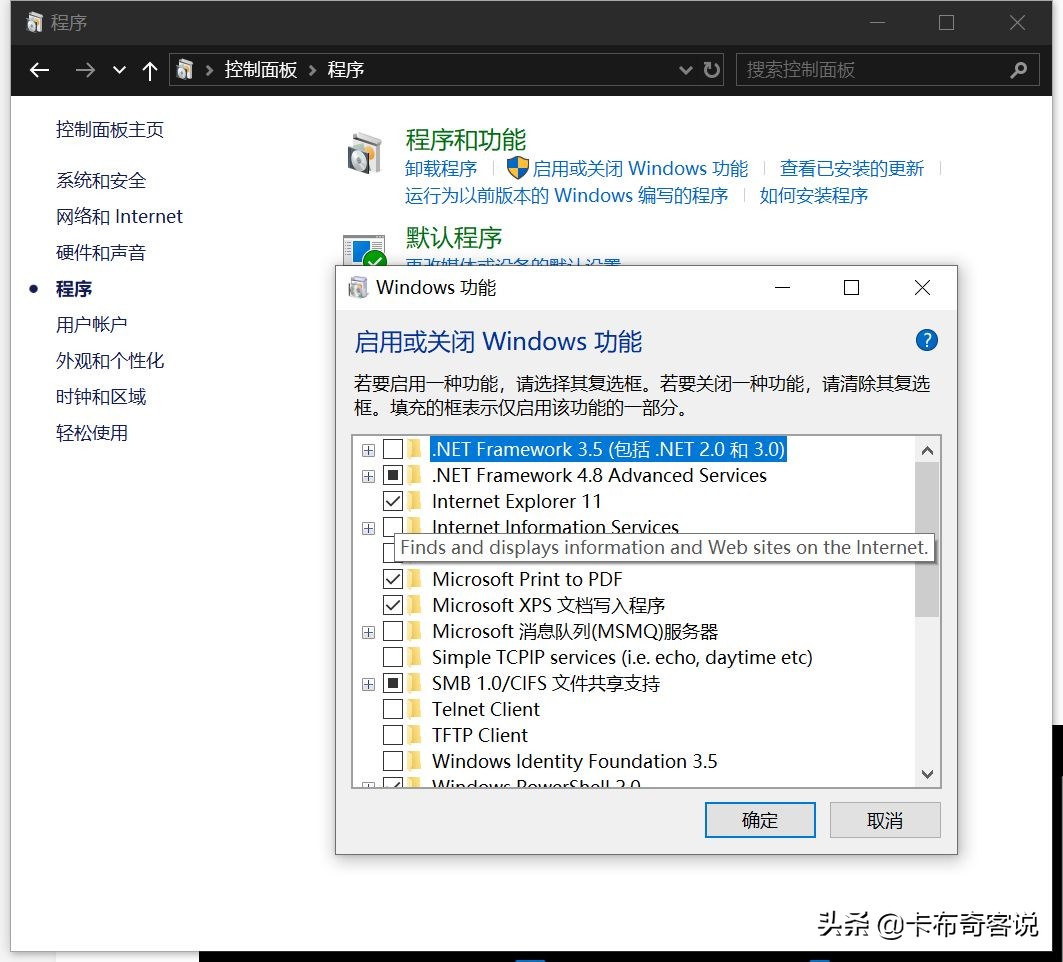 win10卸载ie10,win10卸载了ie怎么安装