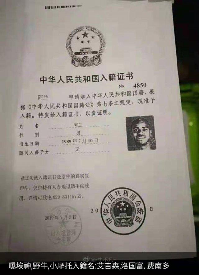 中国足协帮助安徽足球,中国足协成立工作组