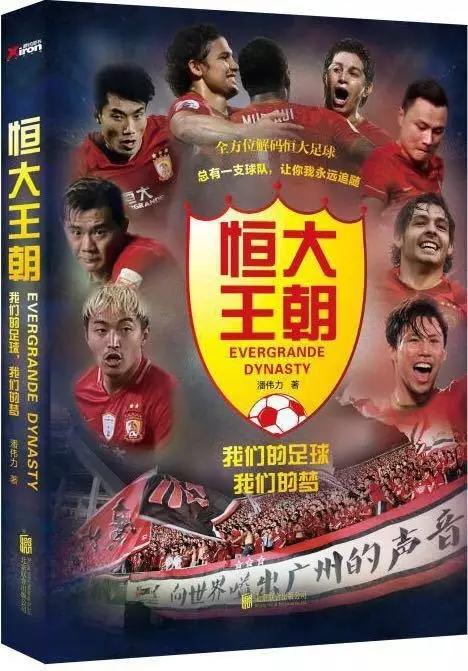 教父评价德国足球,教父吐槽