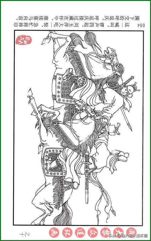 呼家将连环画全集,瀚大黎众连环画八大锤