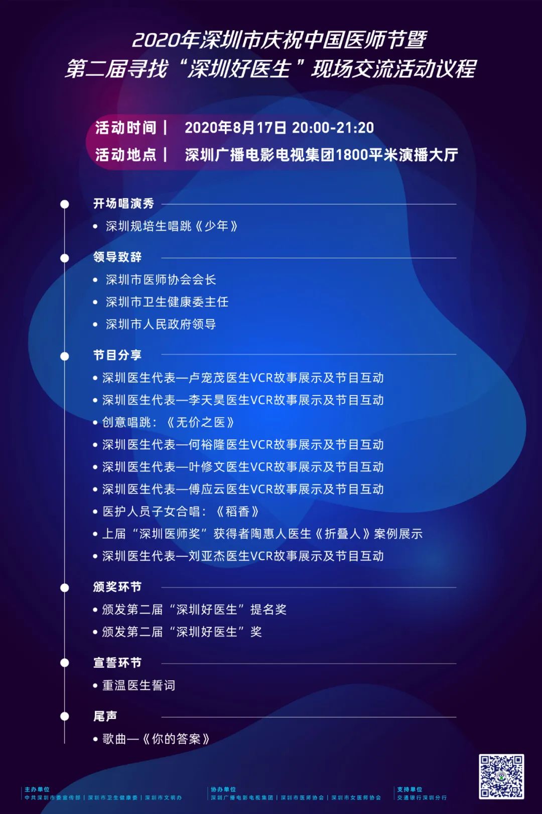 2天48小时核酸检测,3天二测核酸深圳