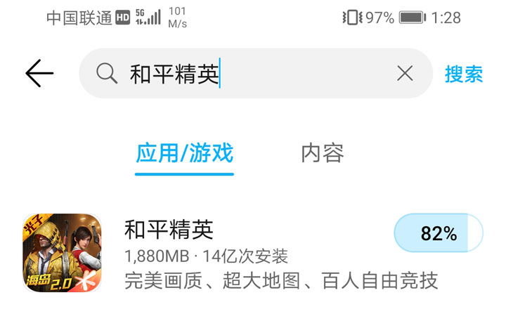 荣耀x10max和华为mate20x5g,5g大屏超能出击荣耀x10max图赏